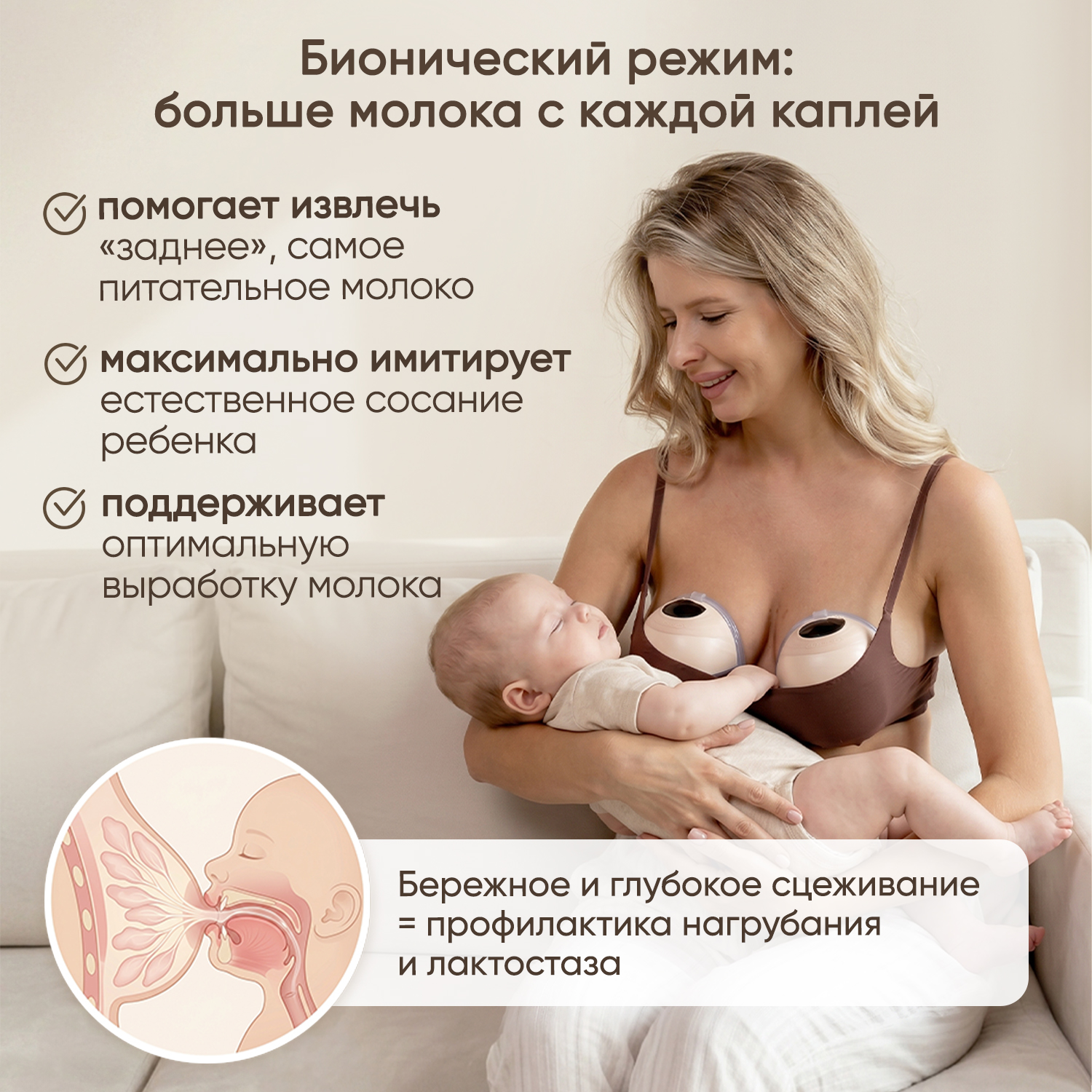 Молокоотсос электрический Paomma - фото 12