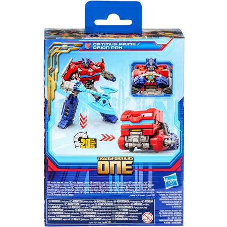 Фигурка Трансформеры MV8 Prime Changer