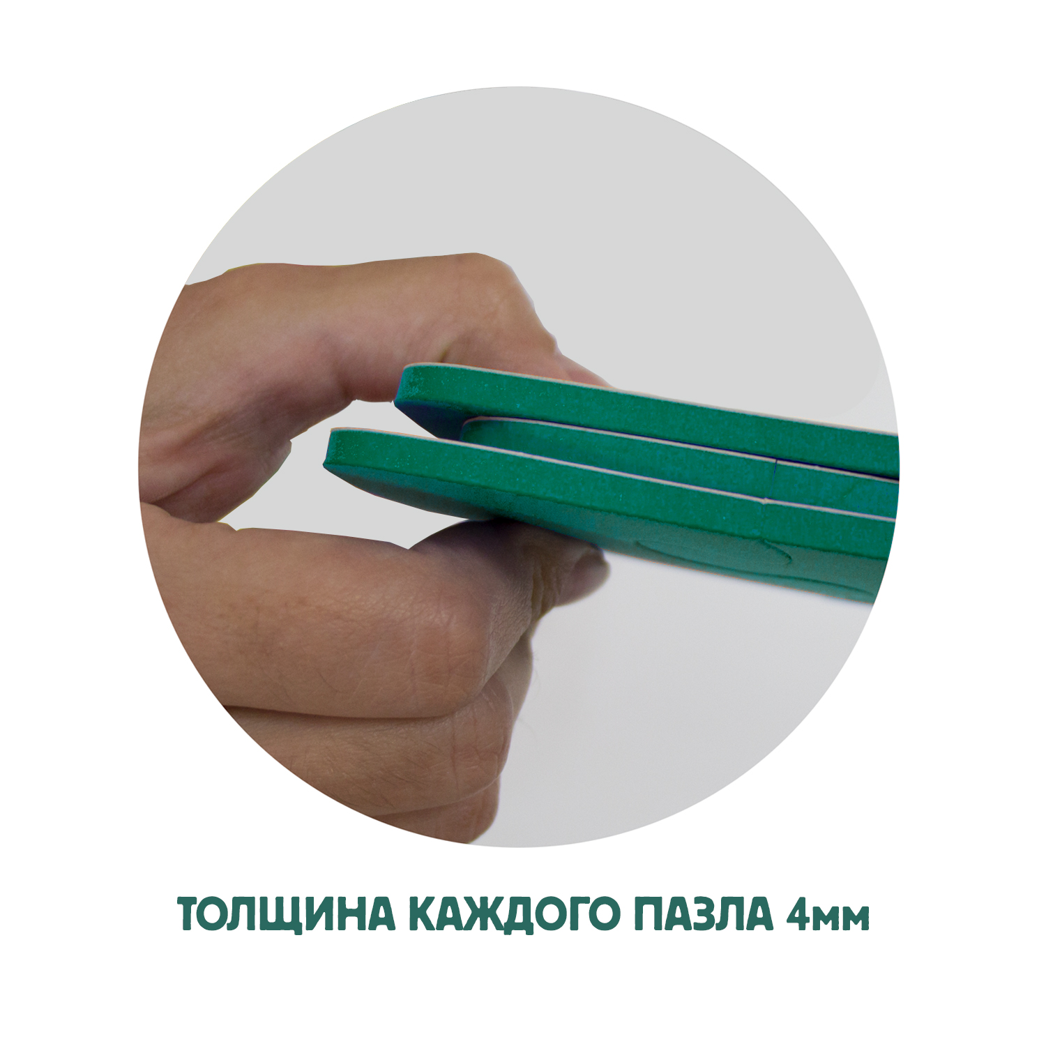 Пазл Malamalama мягкий - фото 9