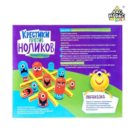Настольная игра Лас Играс KIDS