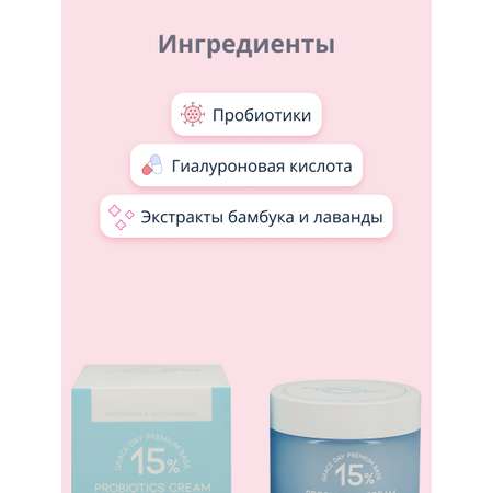 Крем Grace day