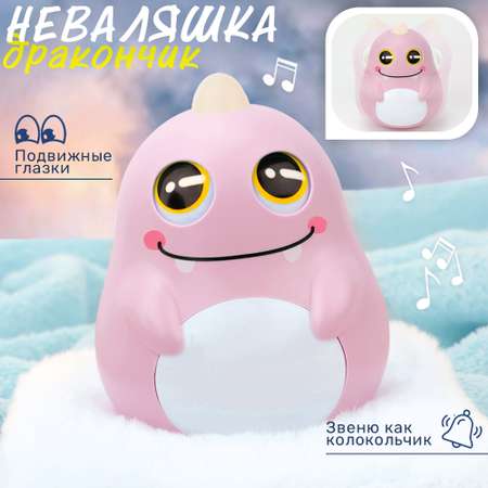 Игрушка TIPTOPOLIS неваляшка Дракончик розовый