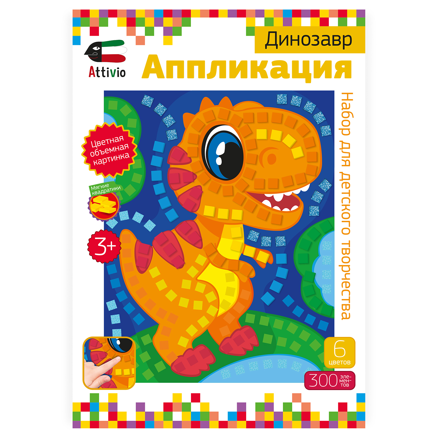 Набор для творчества Attivio аппликация в ассортименте - фото 14