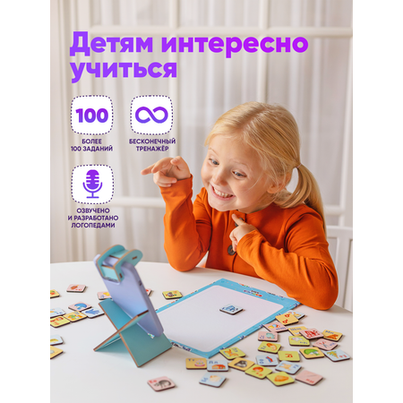 Настольная игра Raduga Kids