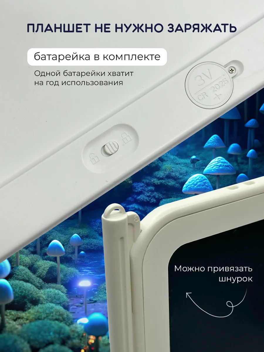 LCD планшет Хевель - фото 6