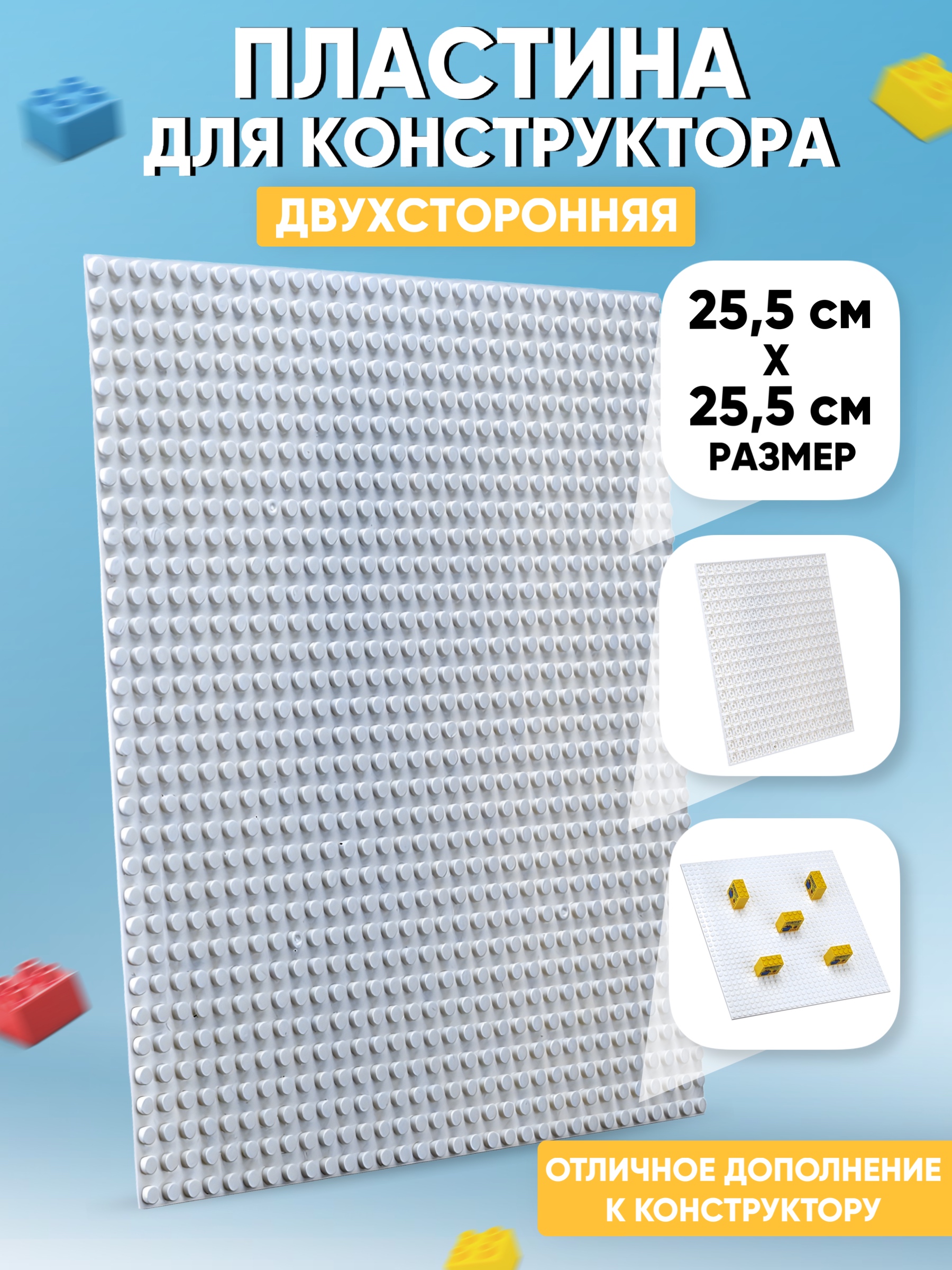 Конструктор Donty-Tonty - фото 1