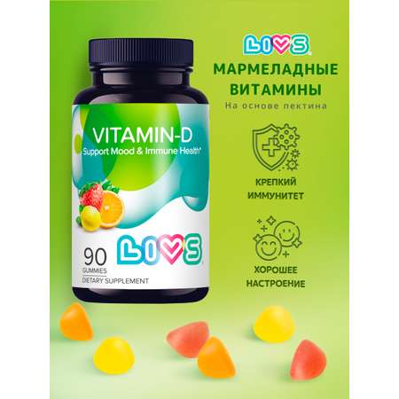 Витамин LIVS D3 2000 ME