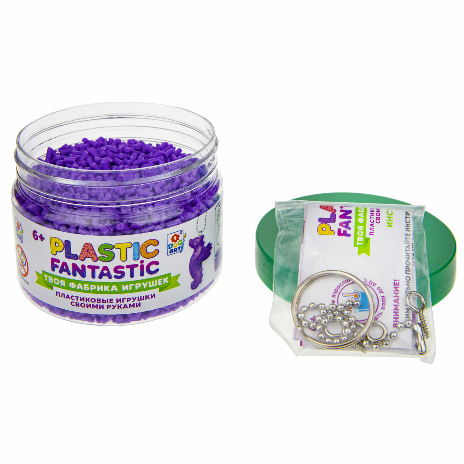 Набор для творчества Plastic Fantastic сборка - фото 3