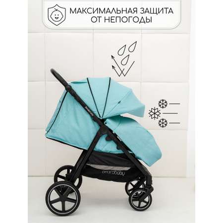 Коляска прогулочная Amarobaby StrollinJoy