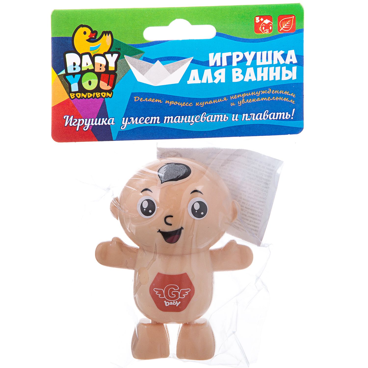 Игрушка Bondibon Baby You - фото 2