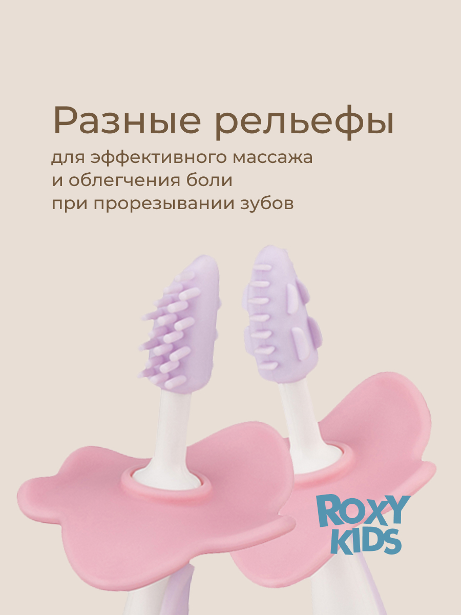 Зубная щетка классическая ROXY-KIDS 2 шт. - фото 4
