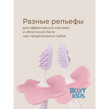 Зубная щетка классическая ROXY-KIDS 2 шт.