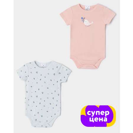 Боди 2 шт BabyGo
