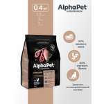 Корм для кошек и котов Alphapet 400г Superpremium Sterilised стерилизованных ягненок-индейка