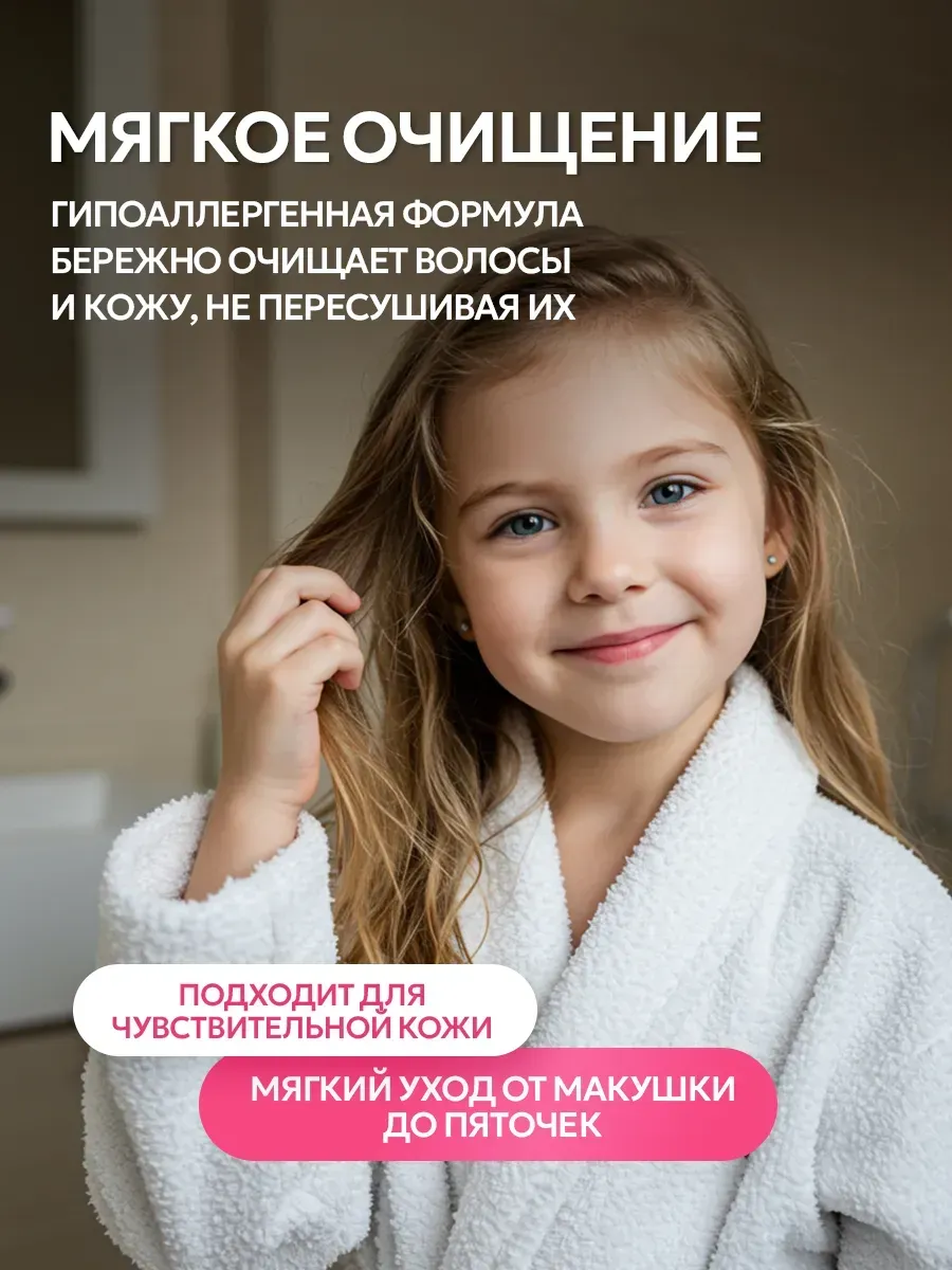 Шампунь SEPTIVIT KIDS детский для девочек 0+ 1000 мл - фото 3