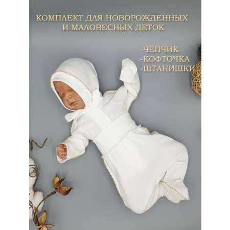 Комплект Littlebloom