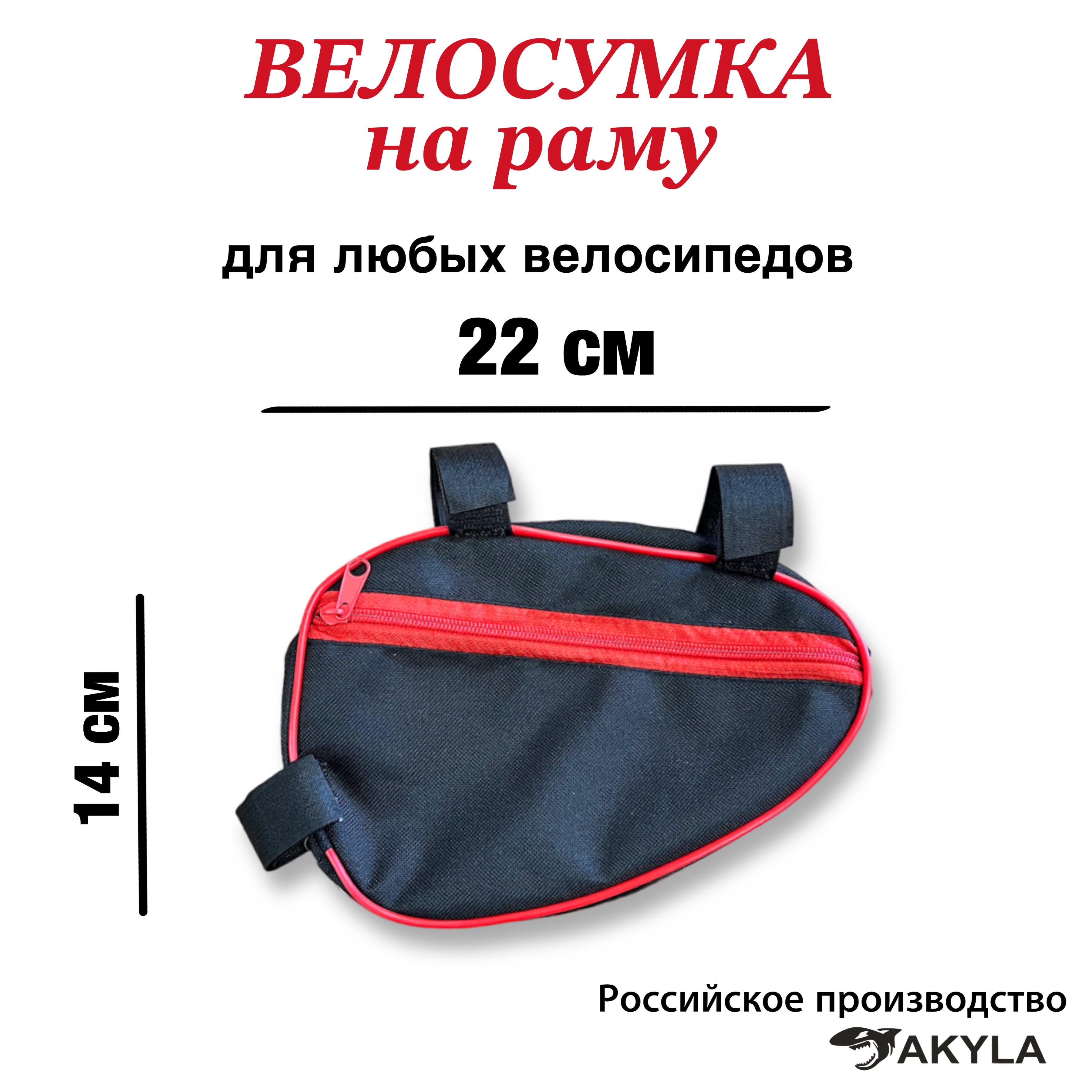 Сумка AKYLA - фото 2