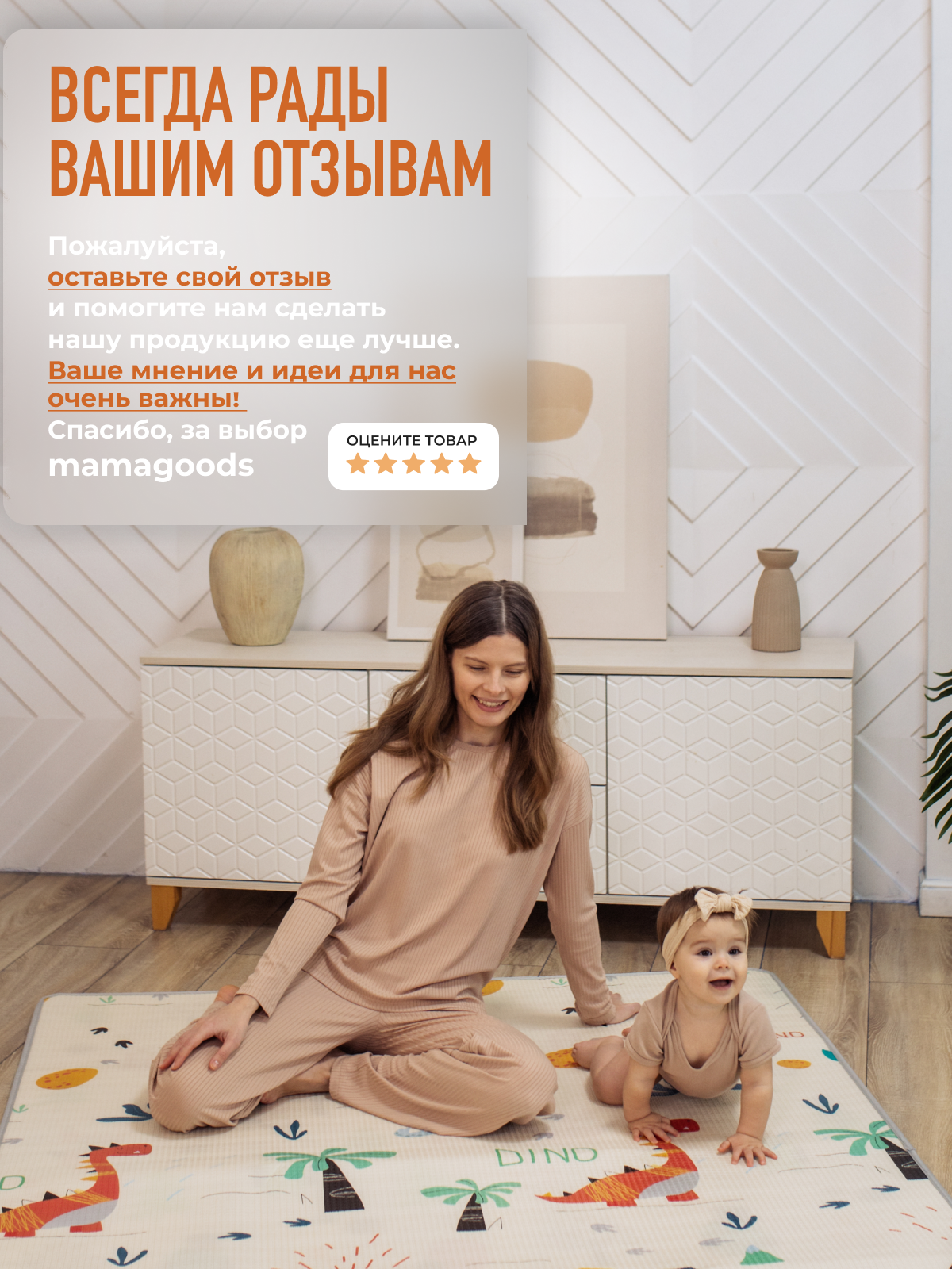 Развивающий коврик детский Mamagoods для ползания складной двусторонний игровой 145 x 180 см - фото 19