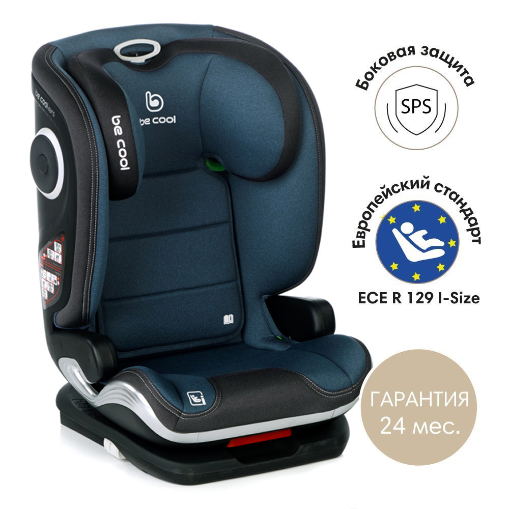 Автокресло Be Cool Petrol Isofix 2/3 (15-36 кг) синий - фото 3