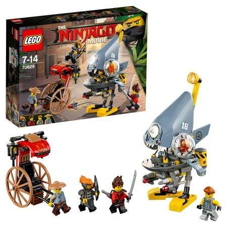 Конструктор LEGO NINJAGO блочный