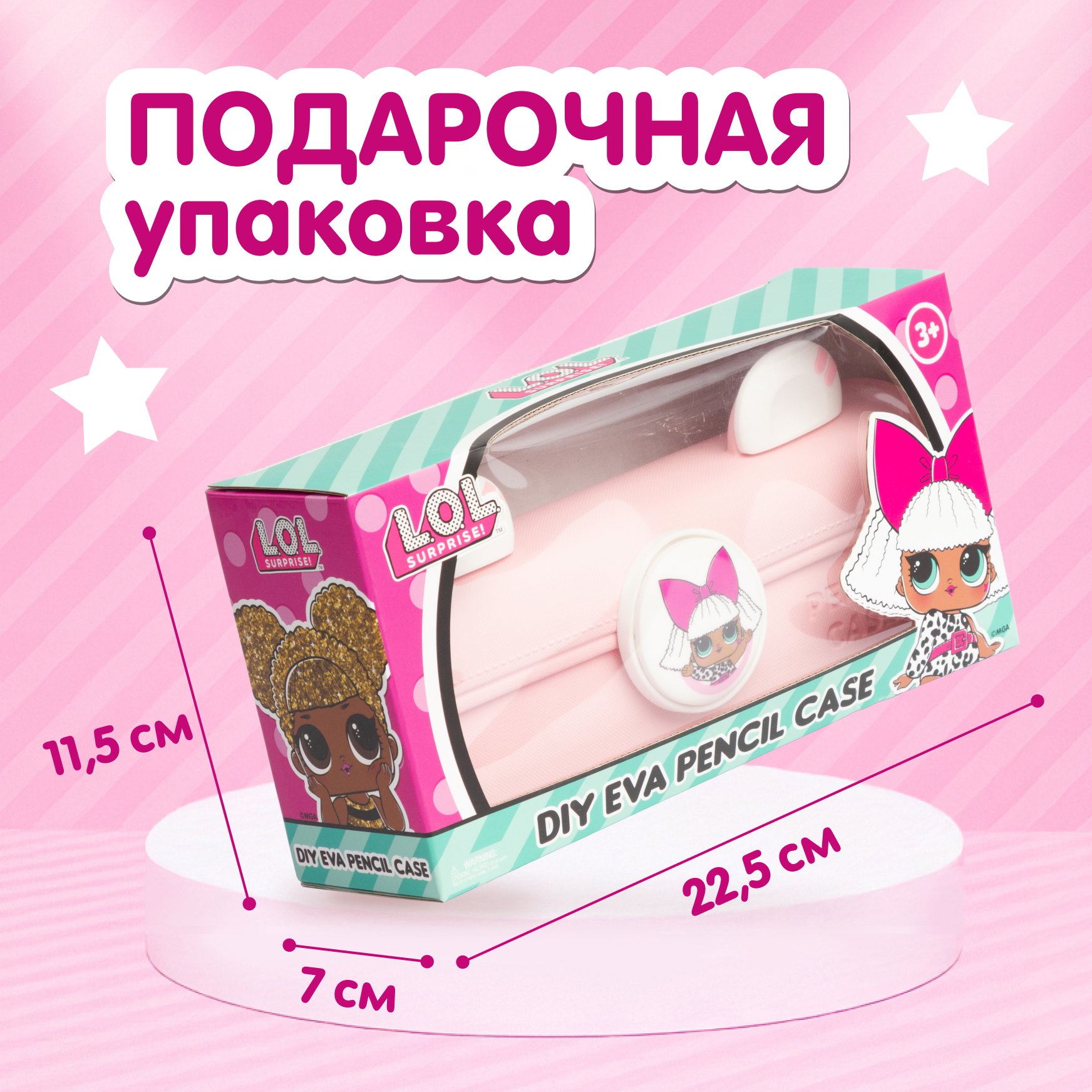 Сумка L.O.L. Surprise! пенал розовый + джиббитсы - фото 8