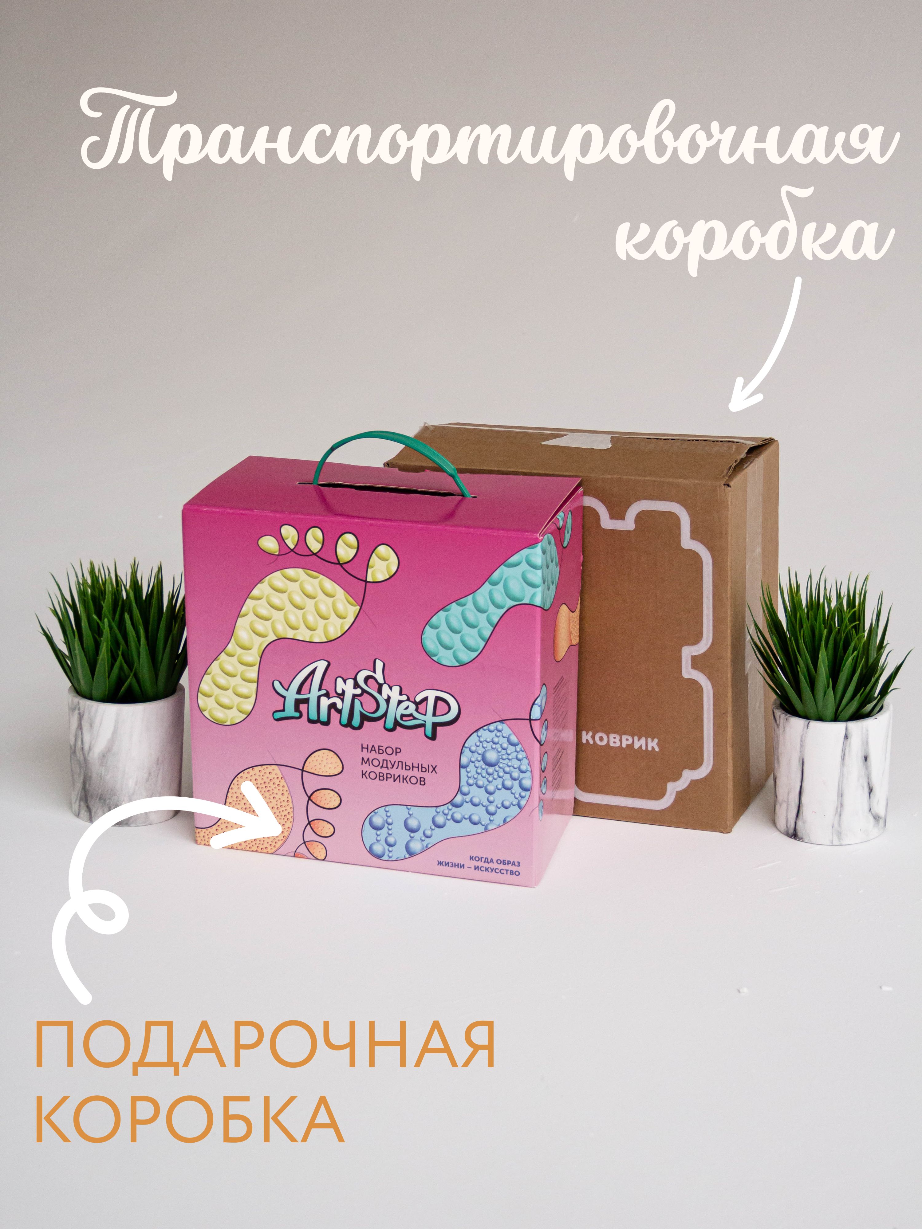 Коврик-пазл ARTSTEP массажный развивающий детский 25 x 282 см - фото 2