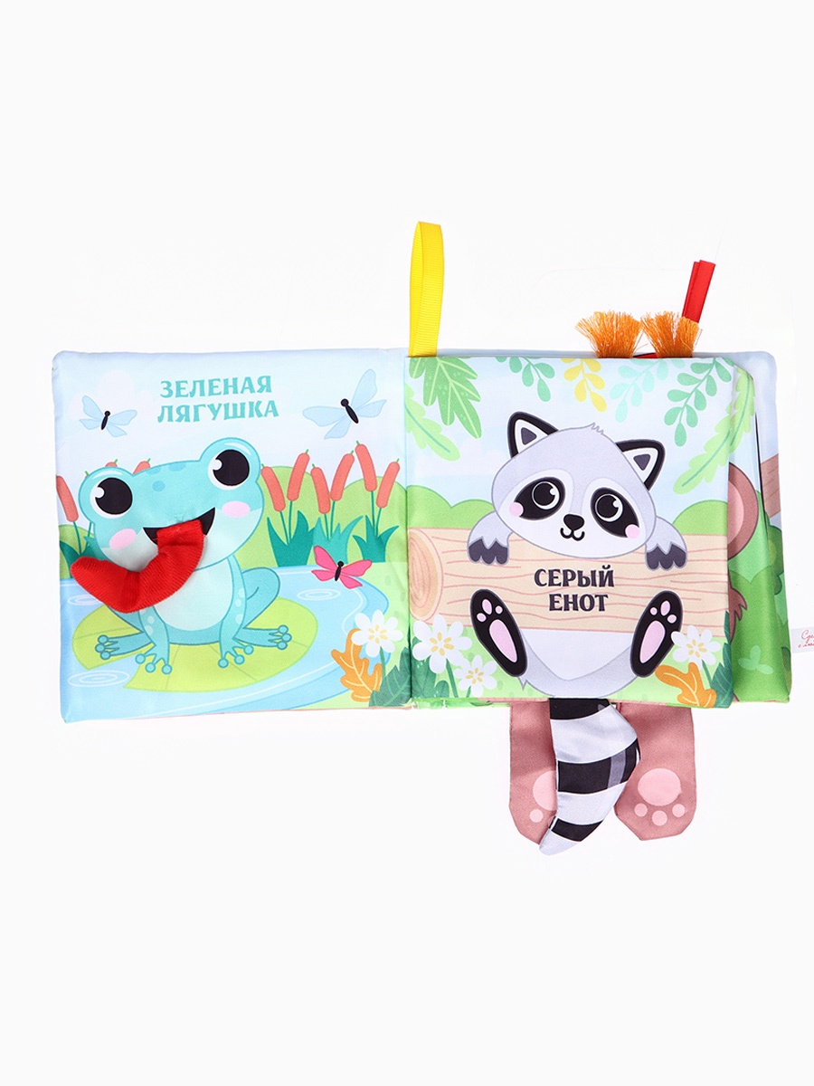 Книжка шуршалка Крошка Я Животные Кто живёт в лесу - фото 6