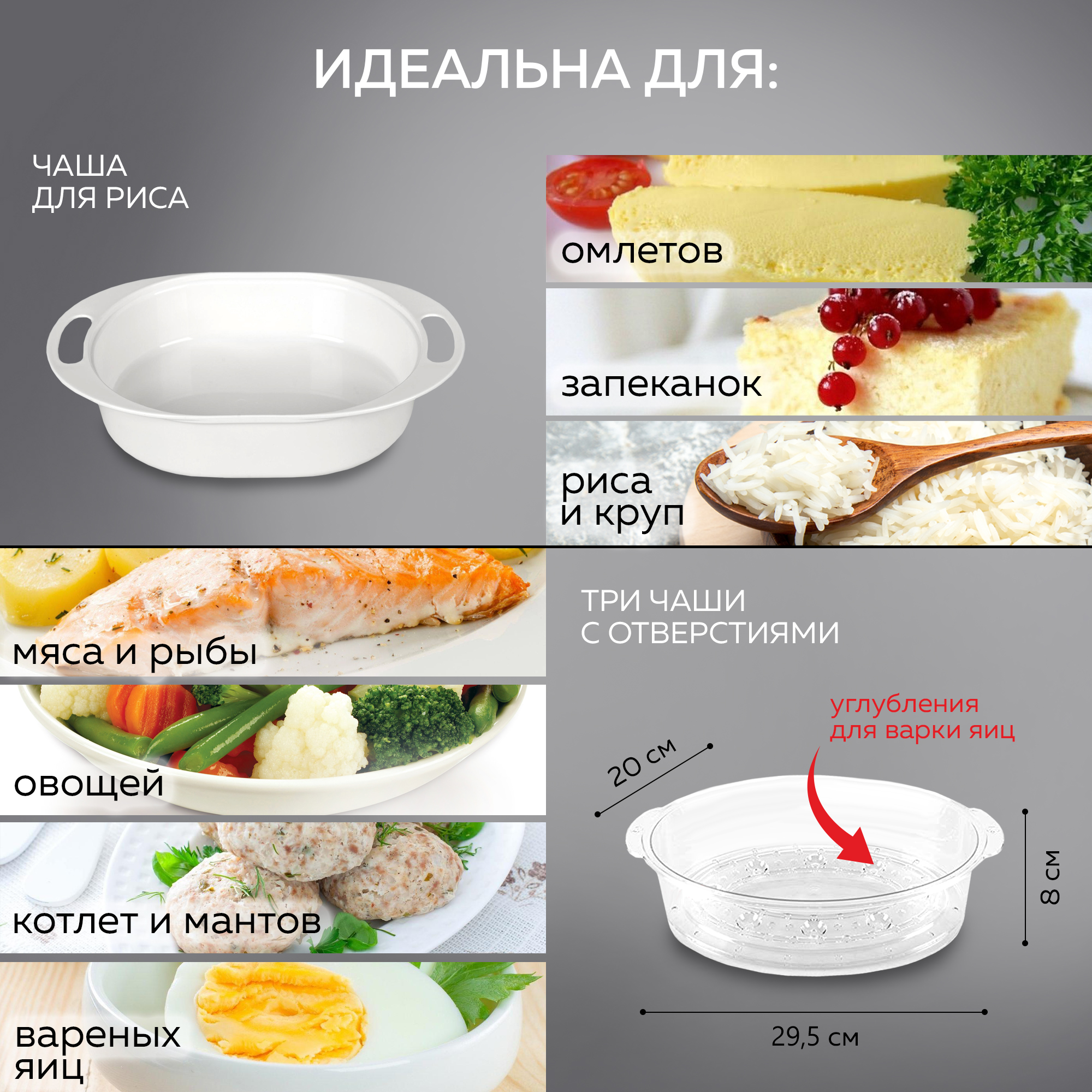 Пароварка GFGRIL - фото 2