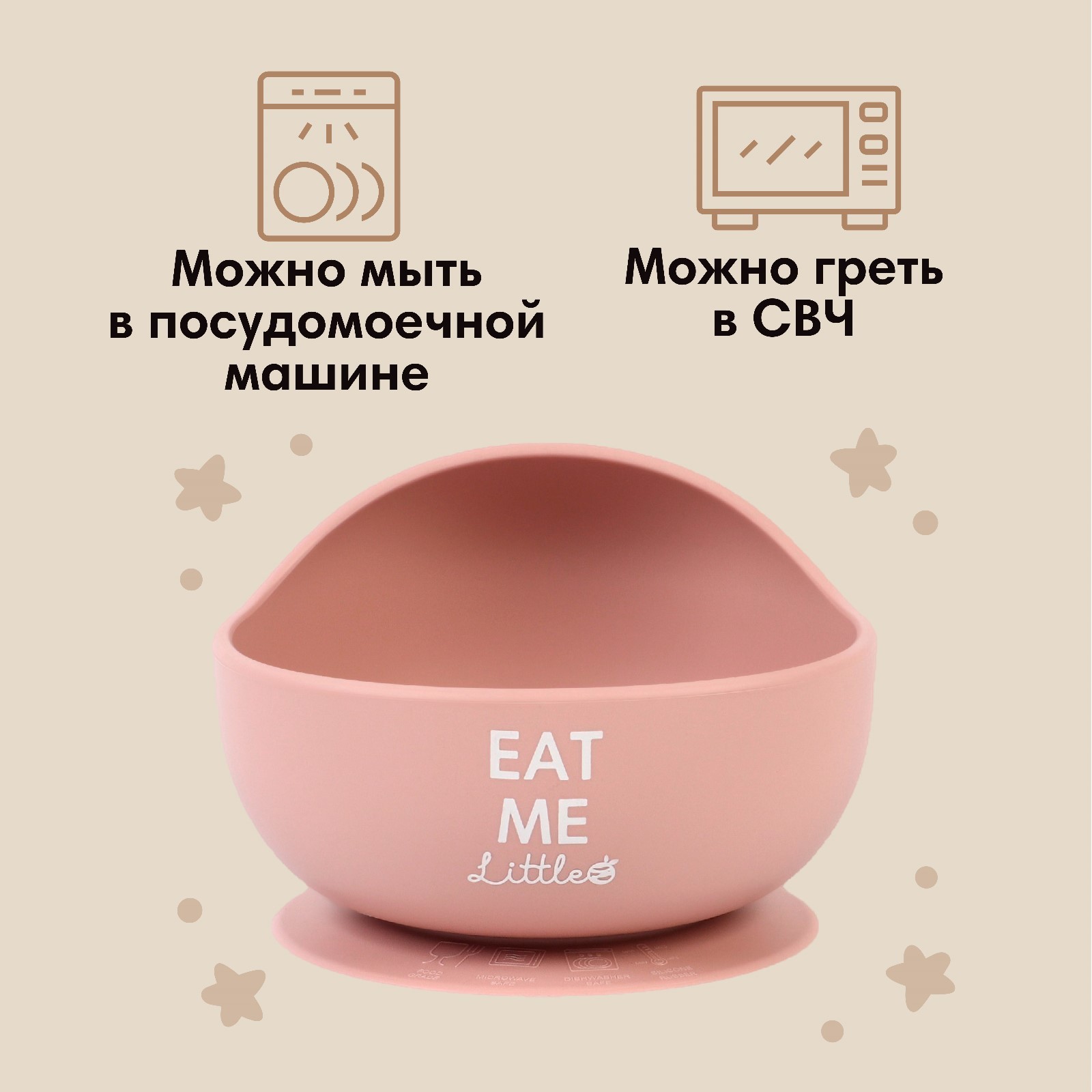 Тарелка Sima-Land - фото 3