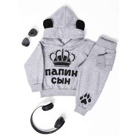 Спортивный костюм BabyDreams