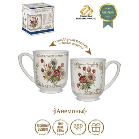 Кружка из костяного фарфора PRIORITY с цветами Анемоны 380 мл