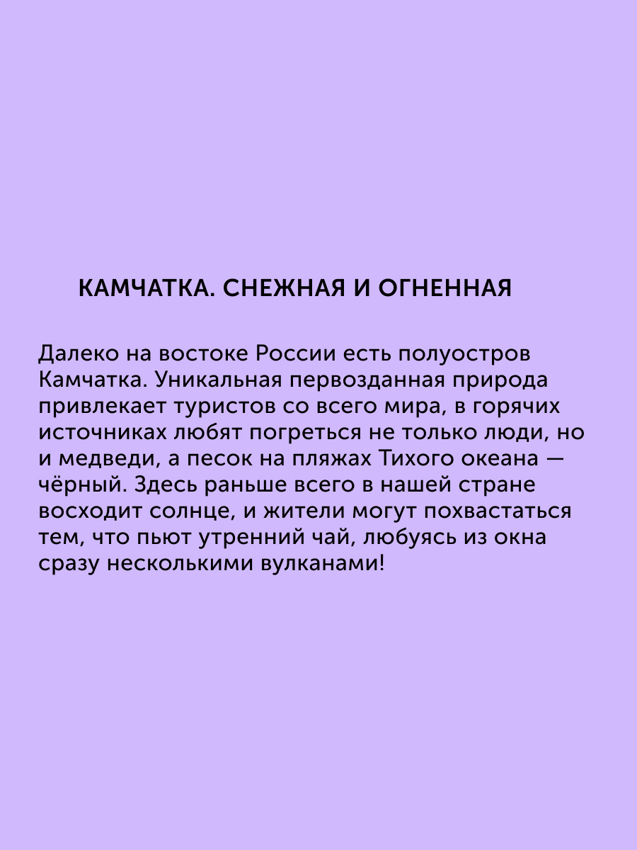 Книга для детей Настя и Никита комплект - фото 2