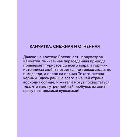 Книга для детей Настя и Никита комплект