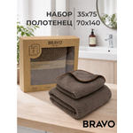 Изображение товара Полотенце BRAVO Крафт 35*75+70*140 коричневый 2 шт.