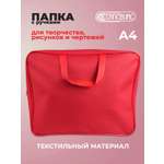 Папка с ручками Cancburg А4