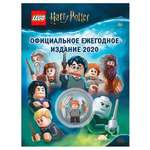 Конструктор LEGO Harry Potter
