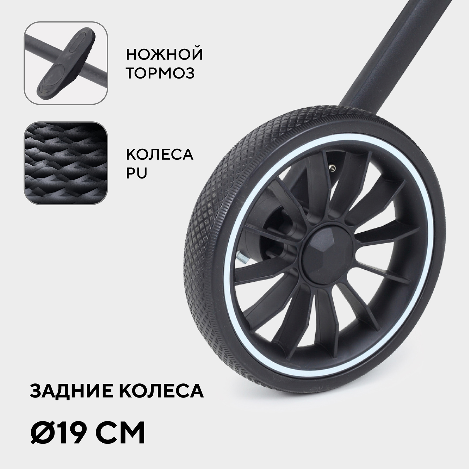 Коляска прогулочная Rant Basic Joy серый - фото 9