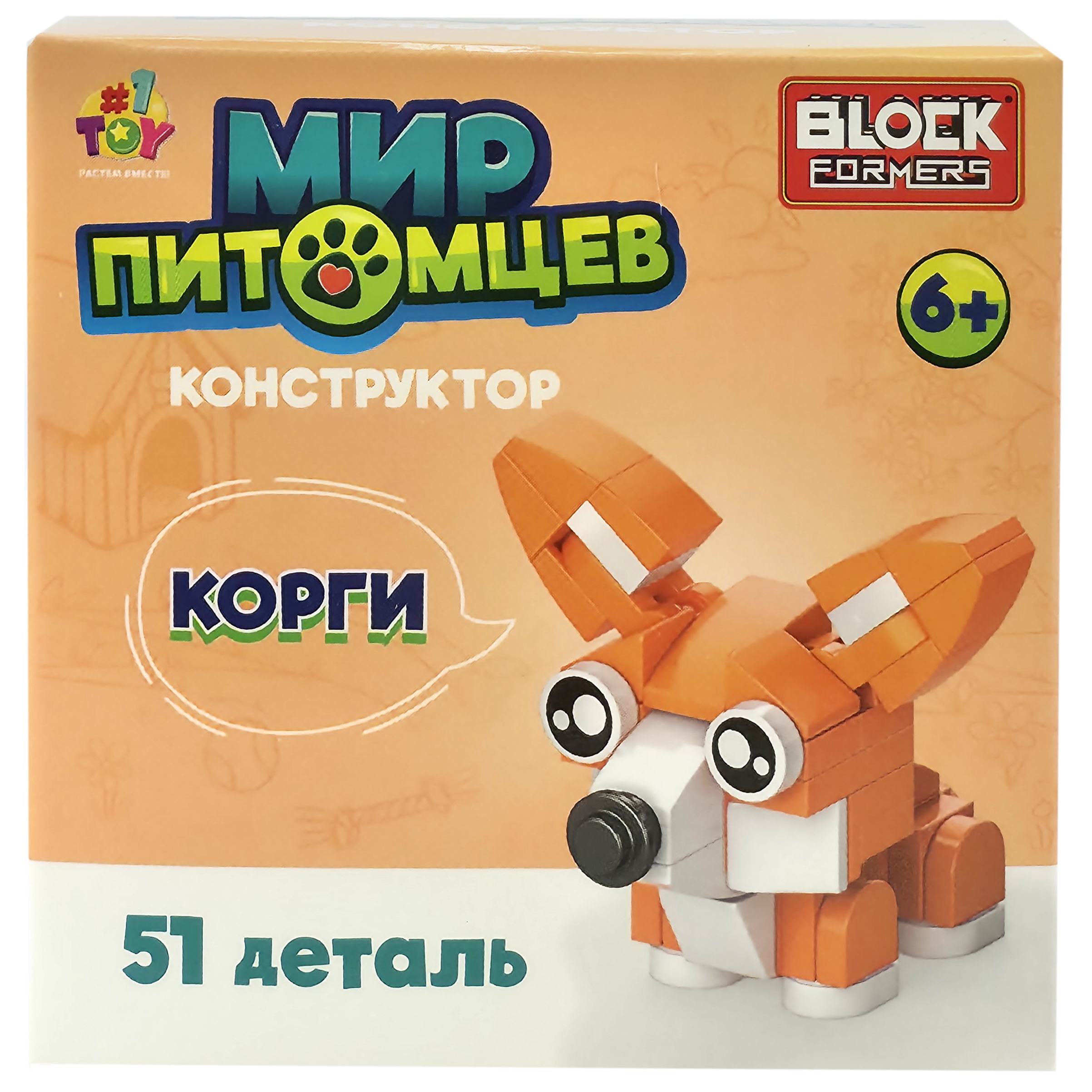 Конструктор Blockformers 23 дет. - фото 16