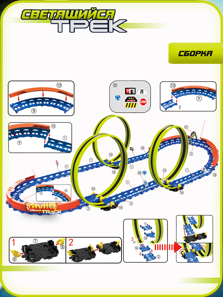 Трек Givito G2412-493 - фото 6