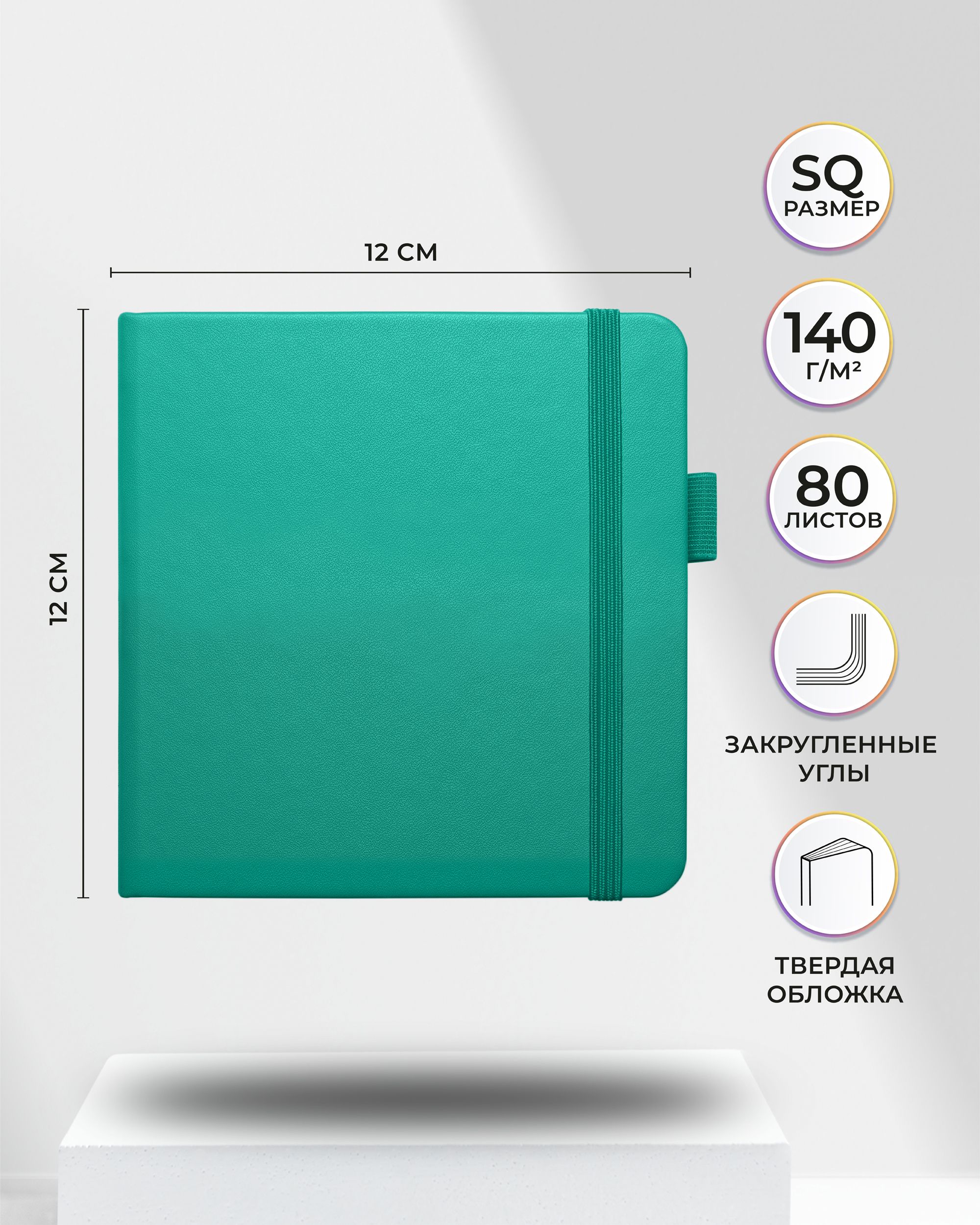 Блокнот SKETCHMARKER 80 лист. - фото 2