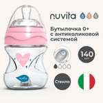 Бутылочка Nuvita Anti-Colic 140 мл