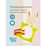 Прорезыватель ROXY-KIDS