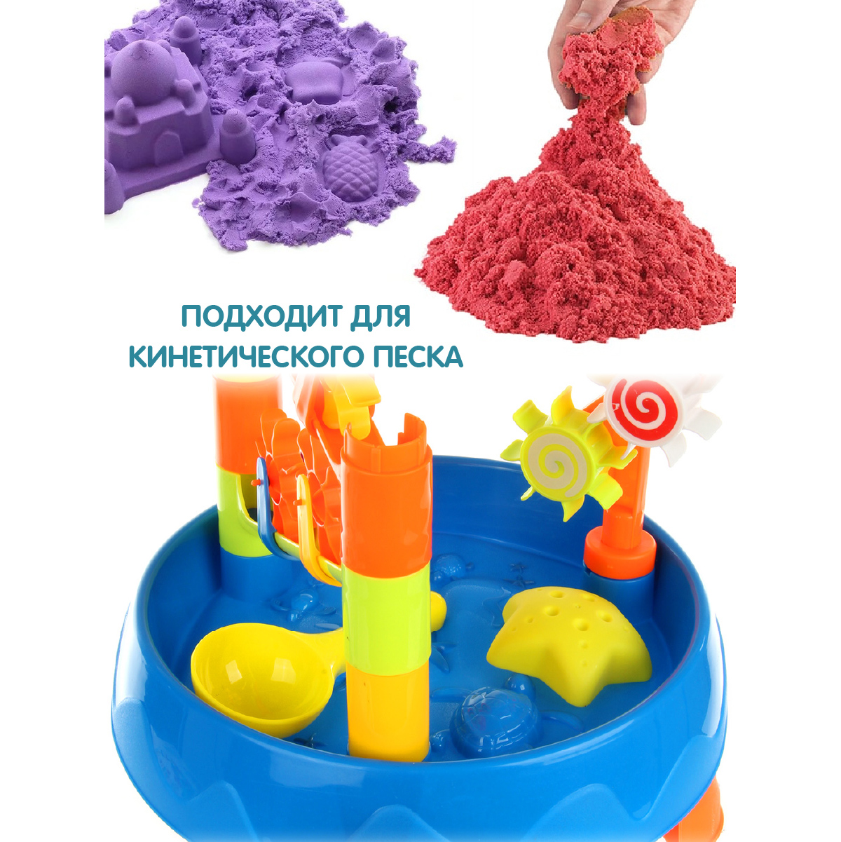 Песочный набор Veld Co - фото 3
