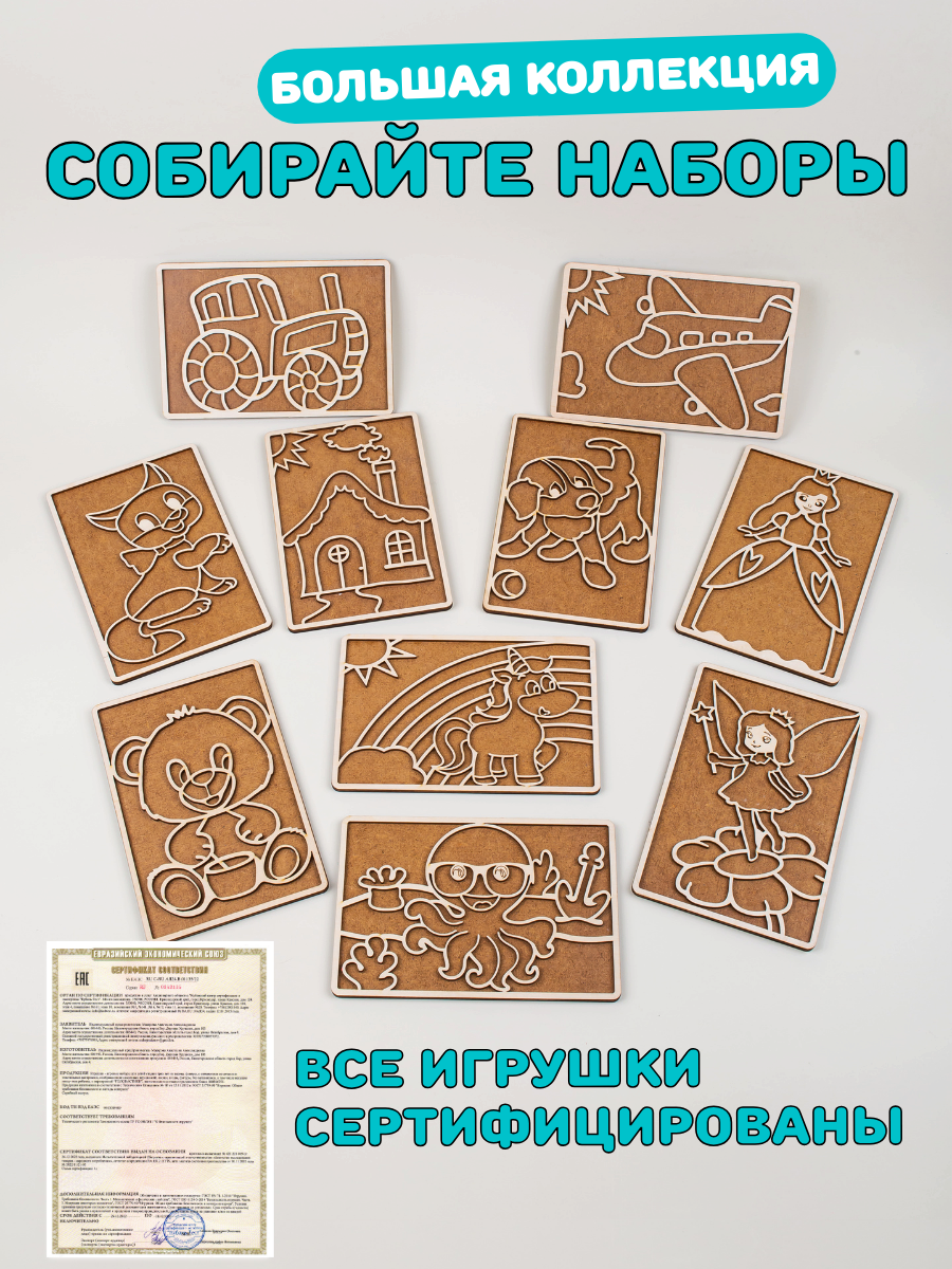 Игрушка Головастики рамка-вкладыш Самолётик - фото 10