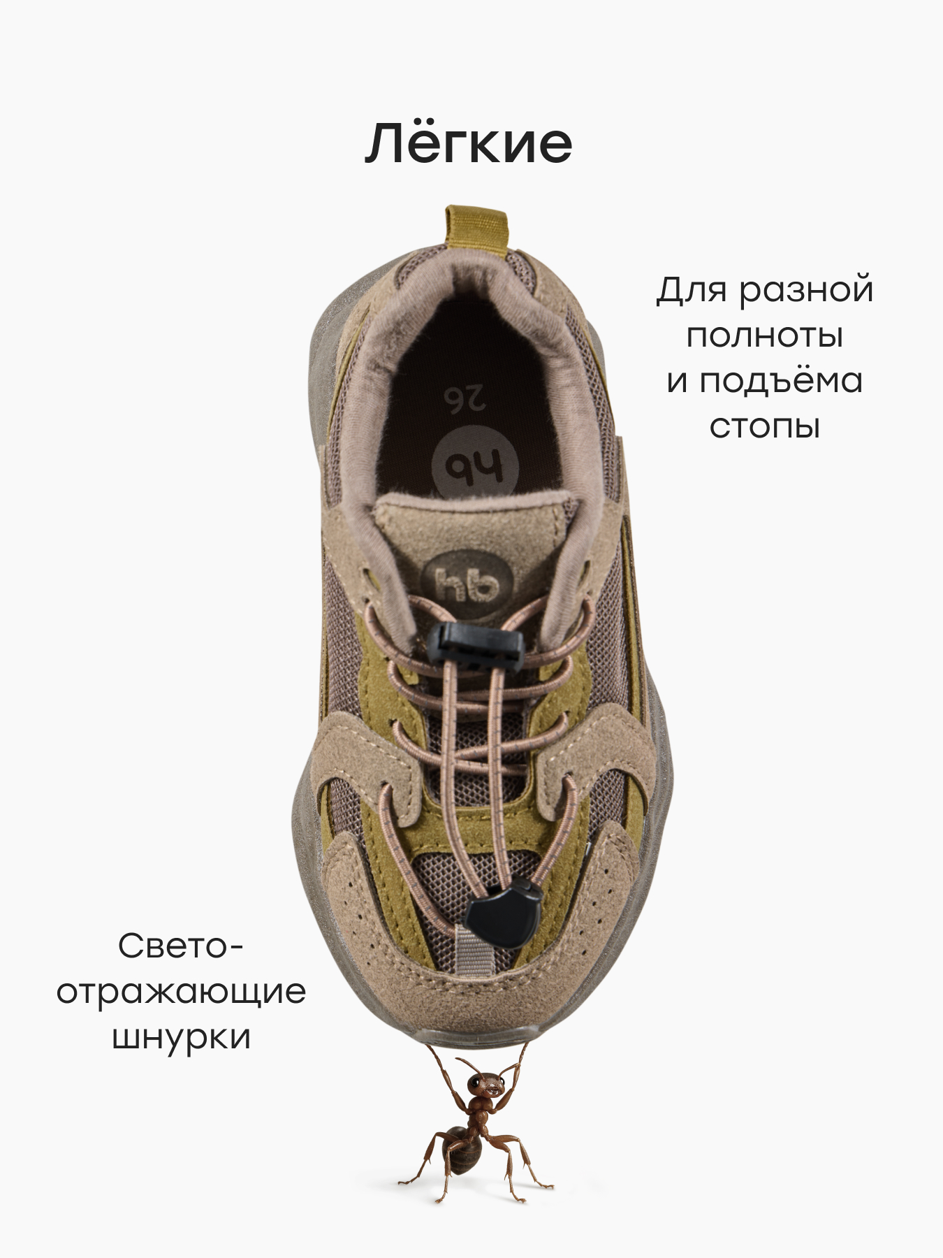 Кроссовки Happy Baby 86602_light-brown - фото 3