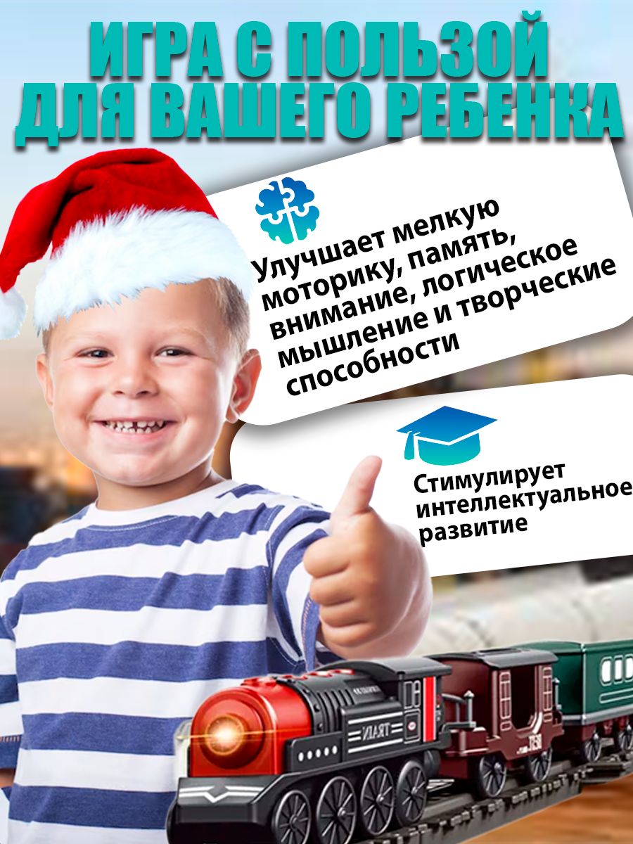 Набор железнодорожный Avangard Toys 5887 - фото 5