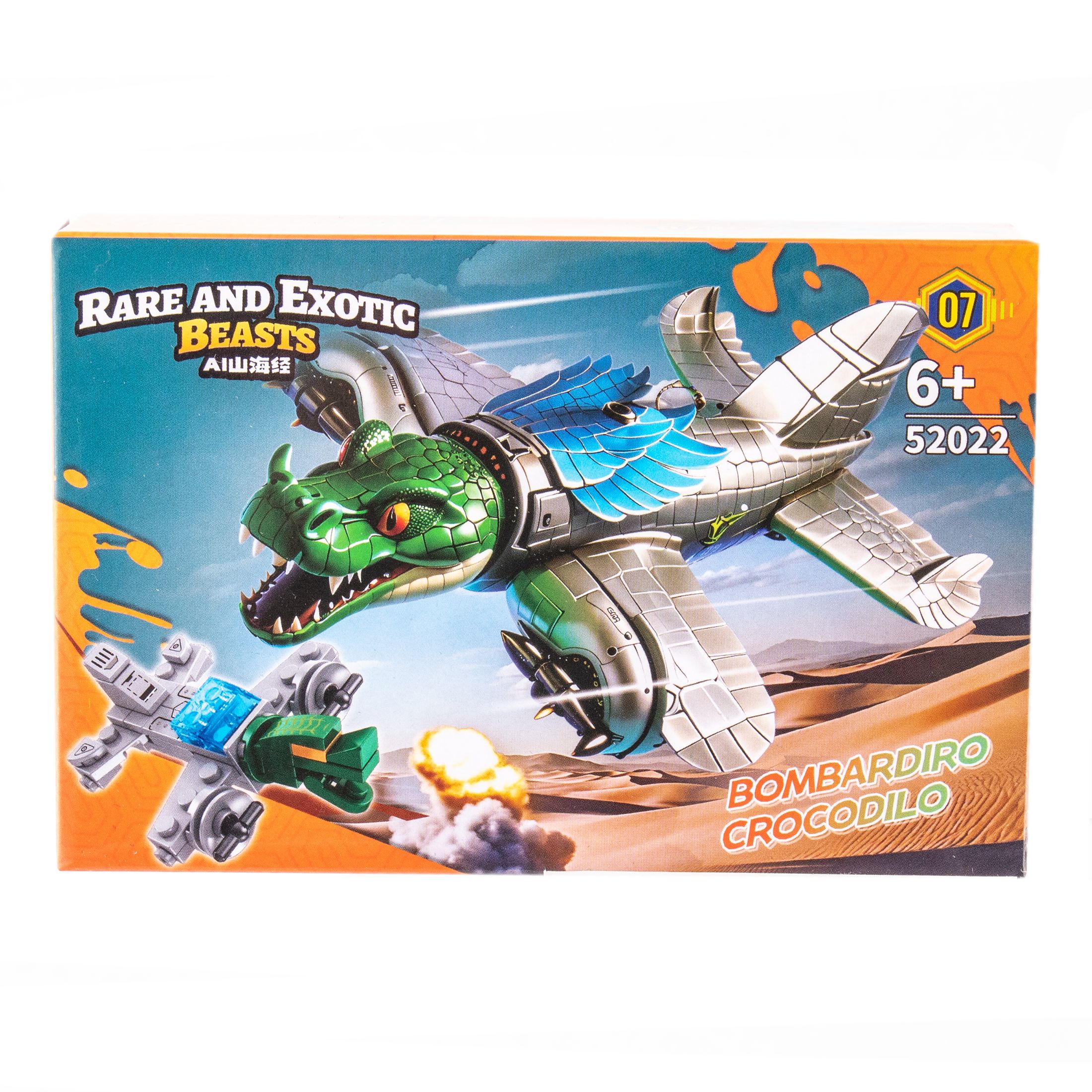 Конструктор KiddiePlay bombardiro crocodilo 40 дет. - фото 5