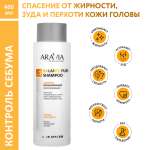 Шампунь ARAVIA Professional 400 мл