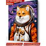 Картина по номерам Hobby Paint Космонавт в ассортименте