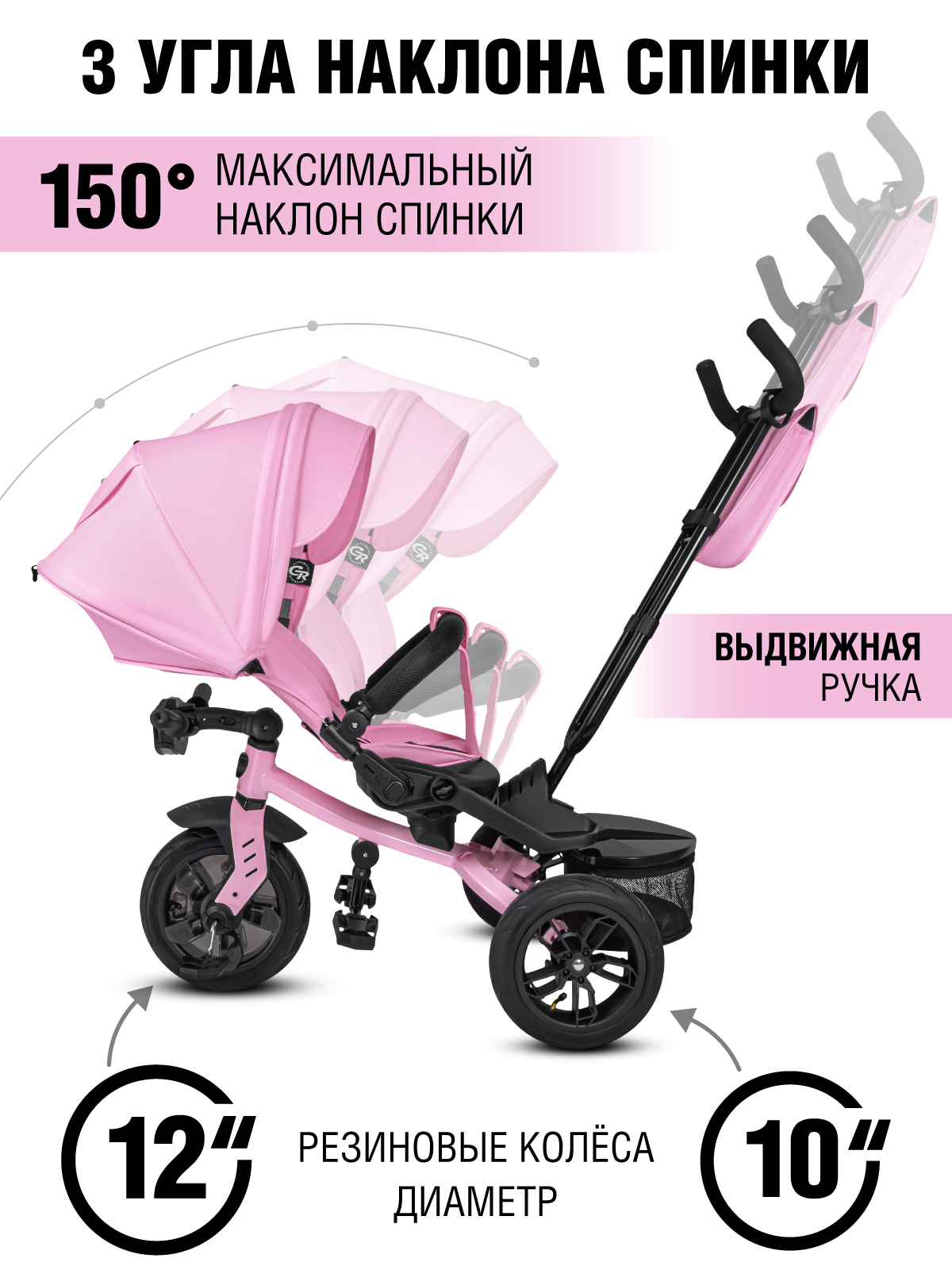 Трехколесный велосипед CITYRIDE - фото 7